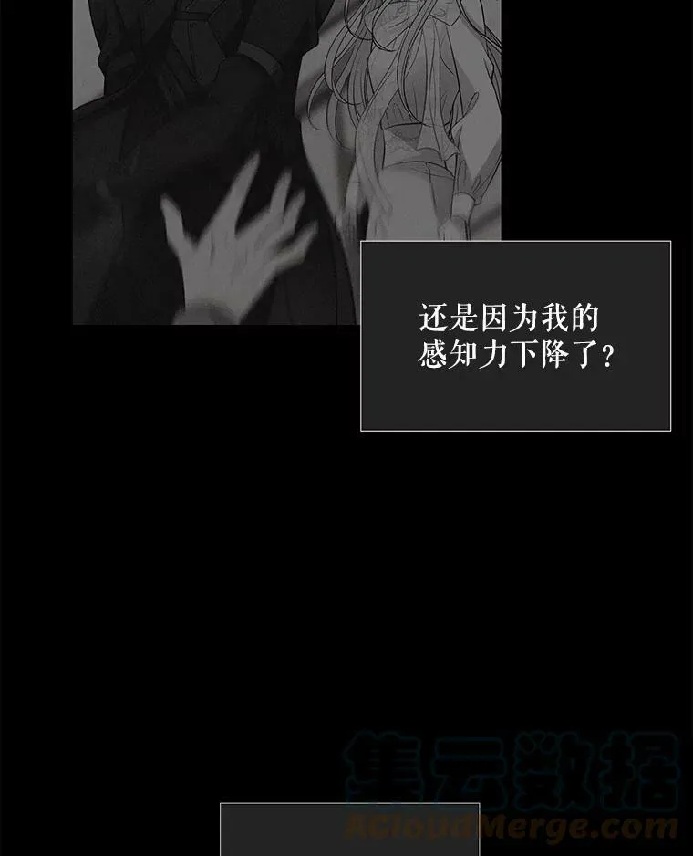 17.第五个弟子63