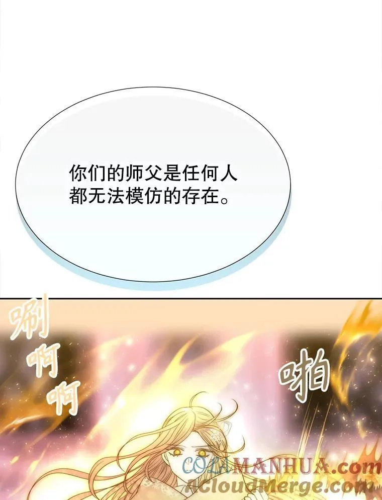 194.她若归来45