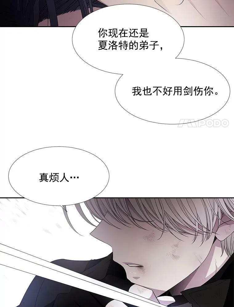 55.杀了他？收留他？10