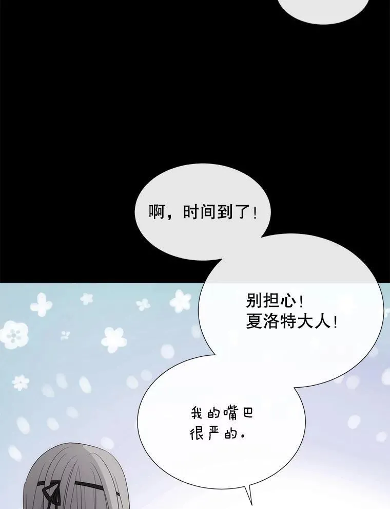 190.追思往昔38
