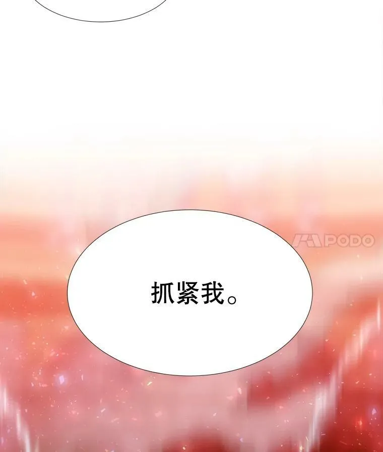 103.意外的相遇16