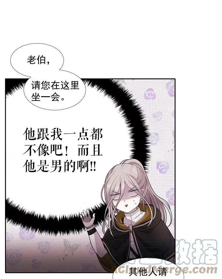 7.被隐藏的真相64