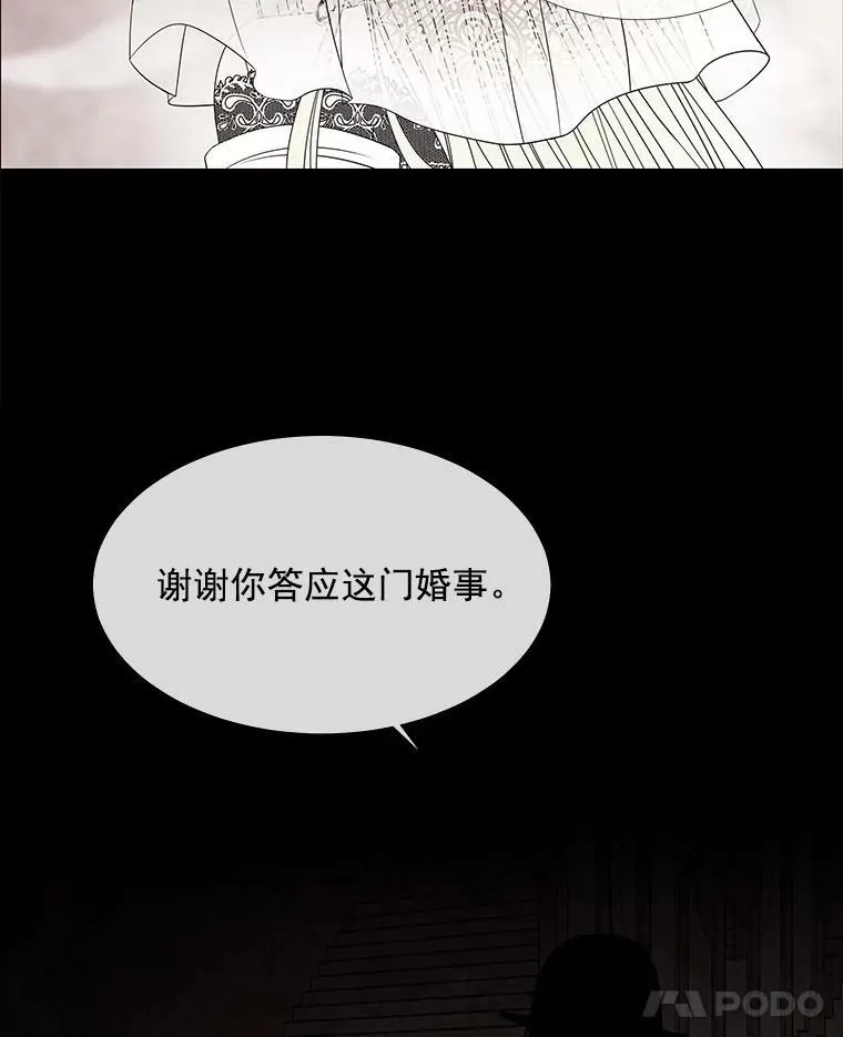 46.尤莉安的往事19