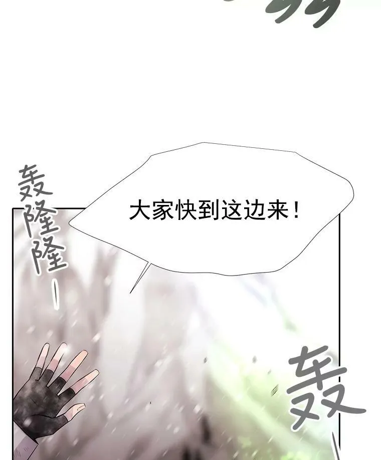 32.你到底是谁38