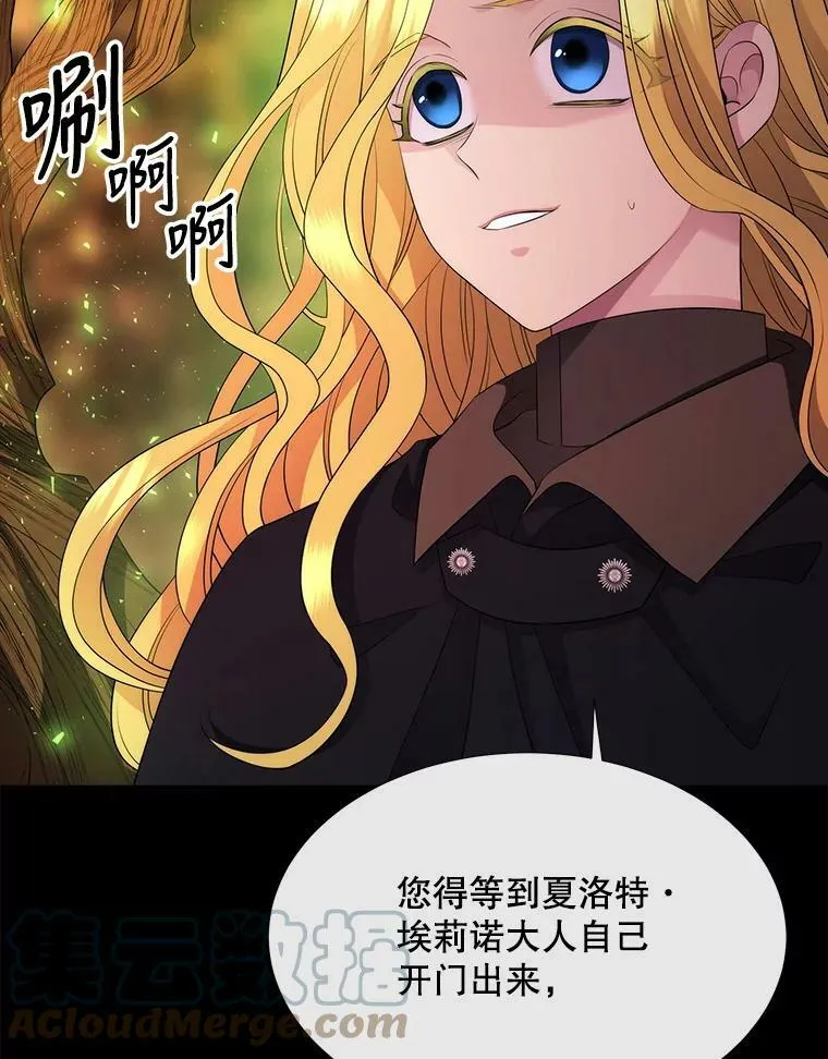 141.引诱的目的18