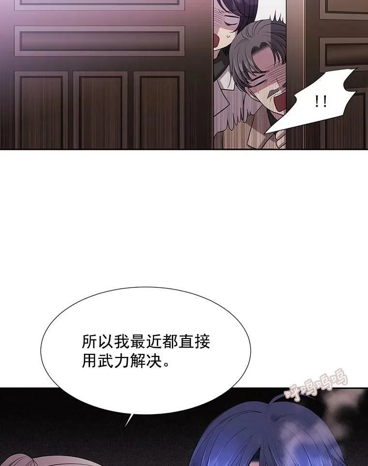 8.神秘的跟踪者11