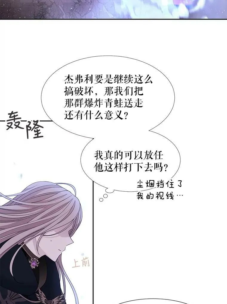 113.搞鬼的家伙50