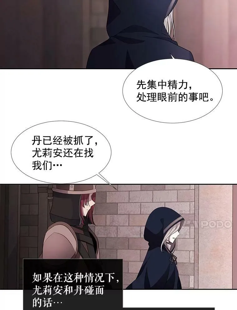 42.深入敌腹62