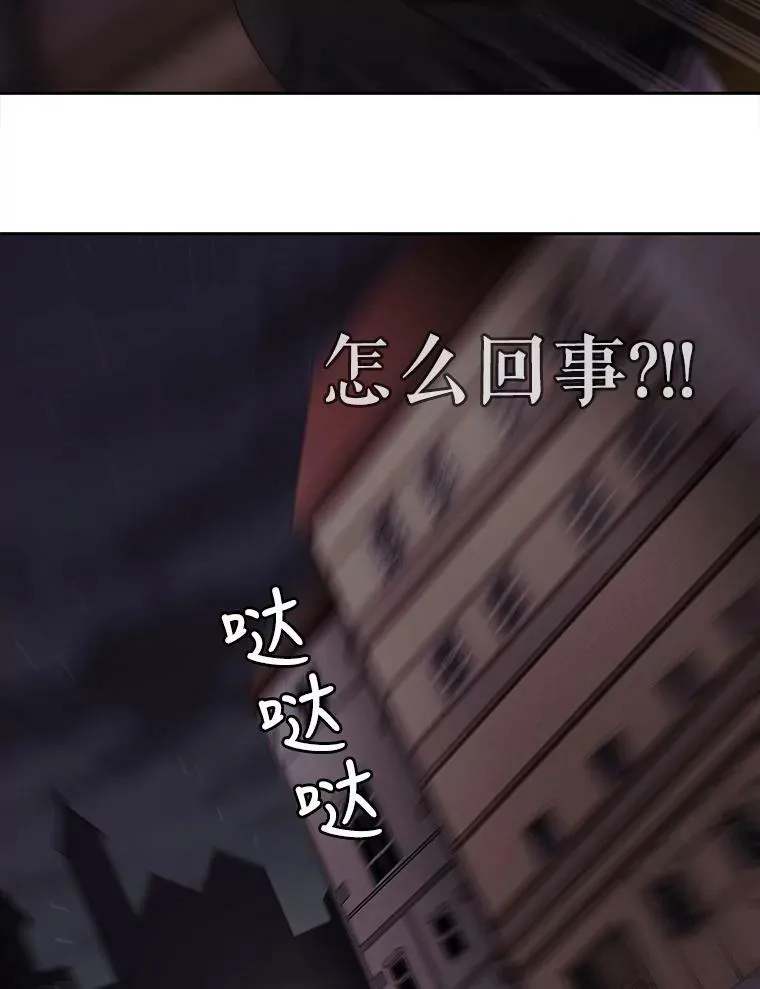 7.被隐藏的真相82