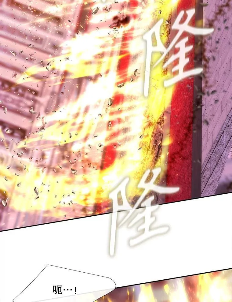 193.代行绝罚29