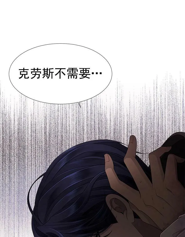 2.特别的小朋友89
