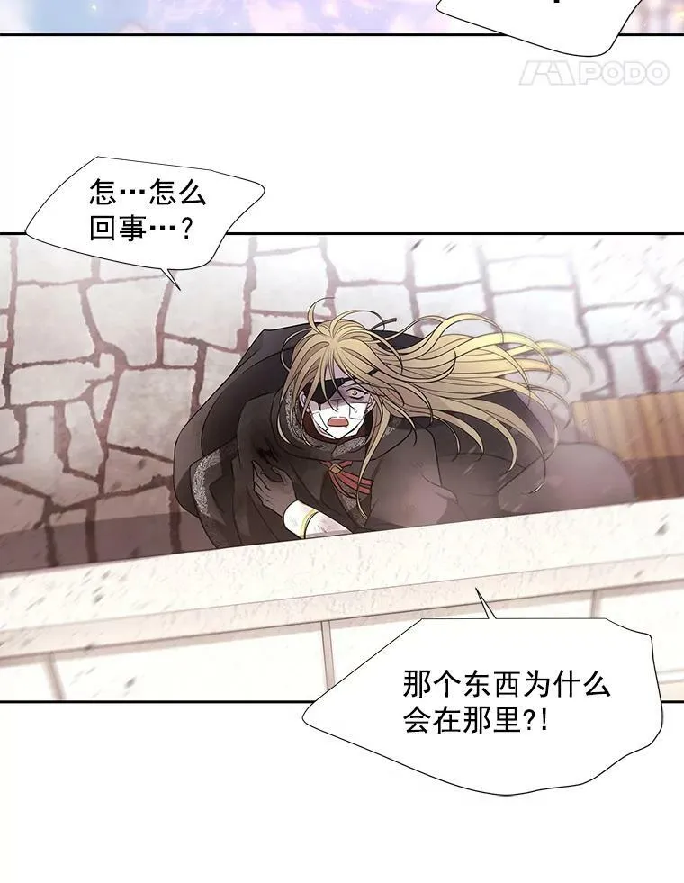 54.“那位大人”25