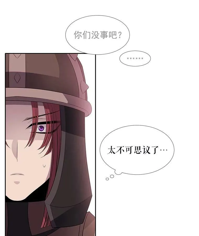43.尤莉安与丹44