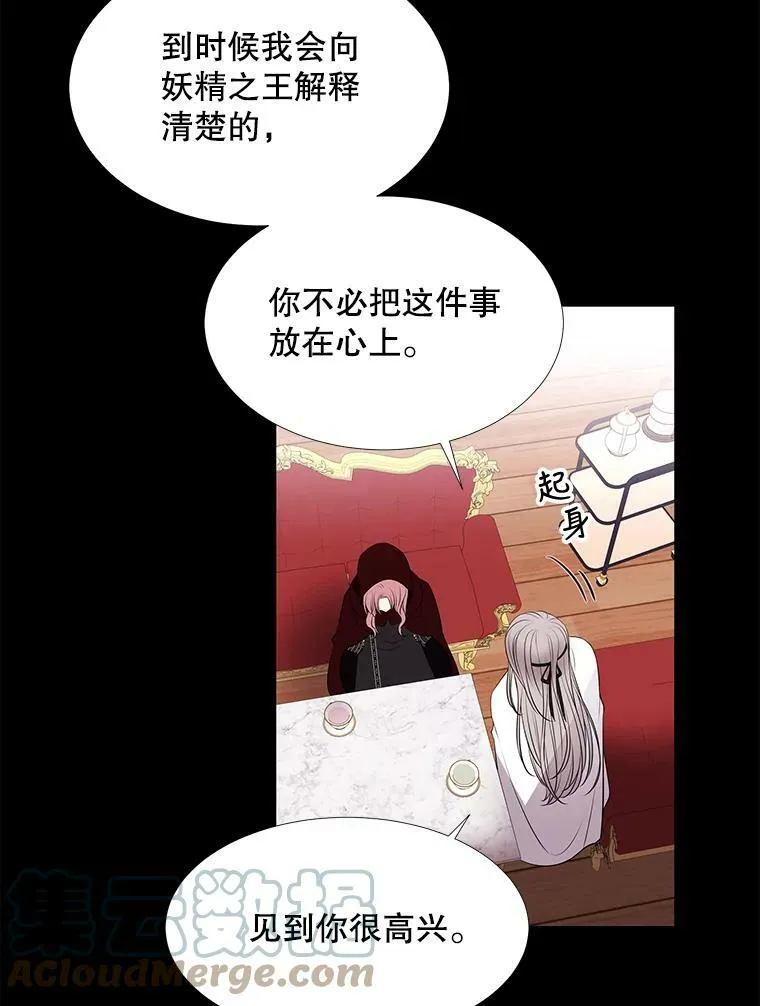 74.这么轻易就放弃了？36