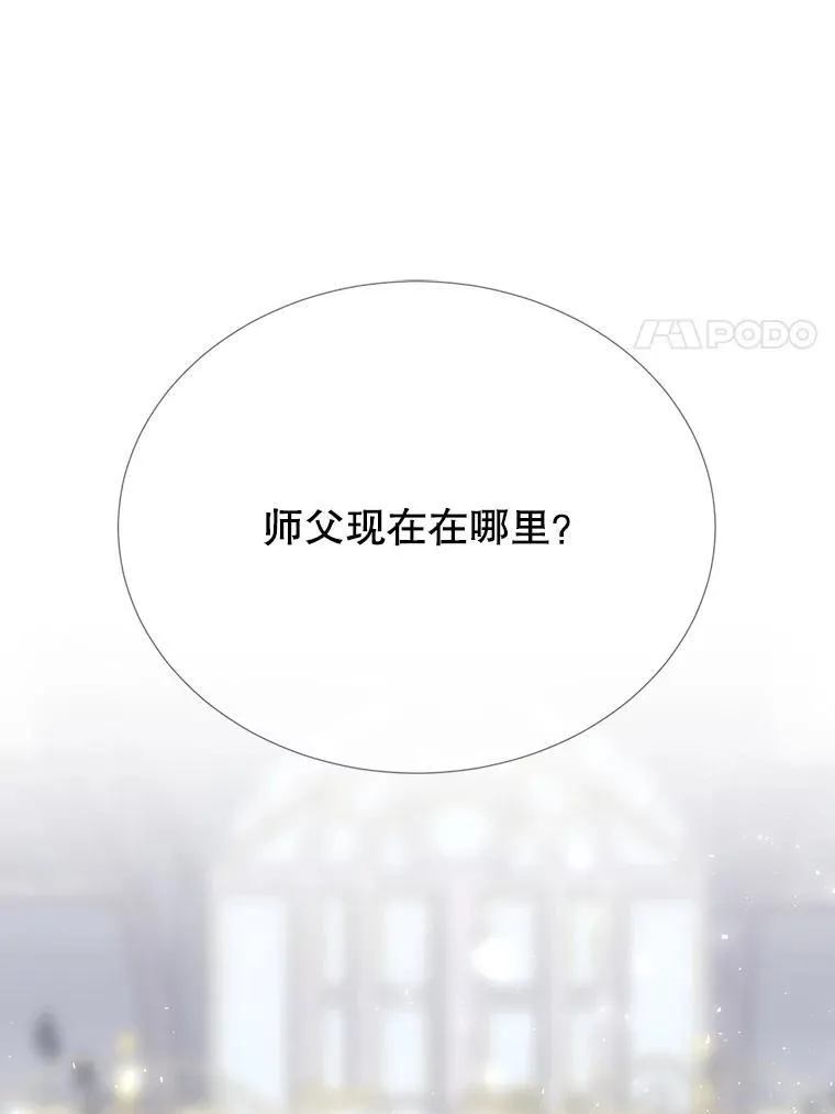 186.接受71