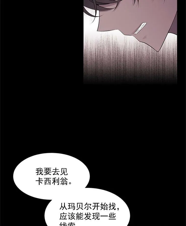 4.开启新生活67