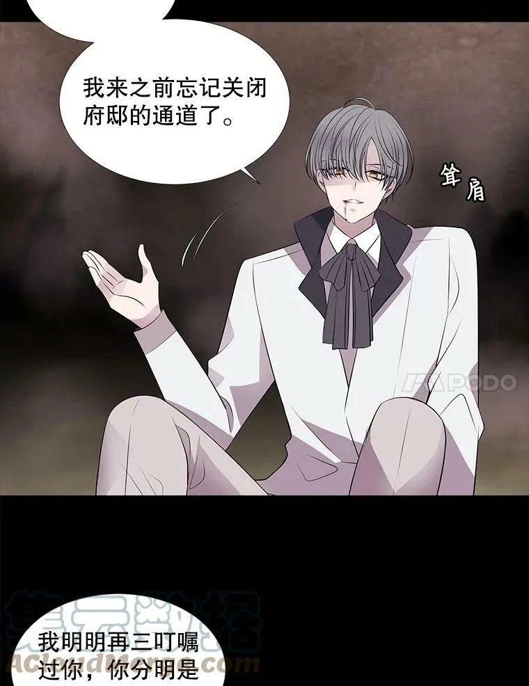 77.泰吉尔是善良的…6