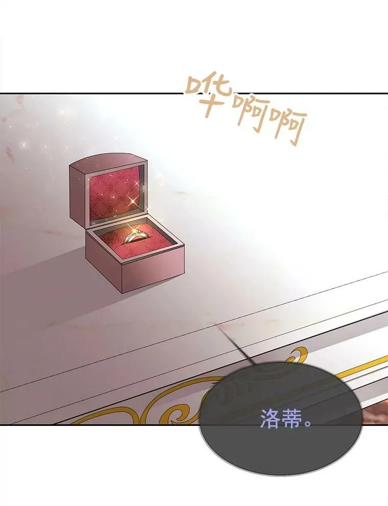 37.第二个弟子4