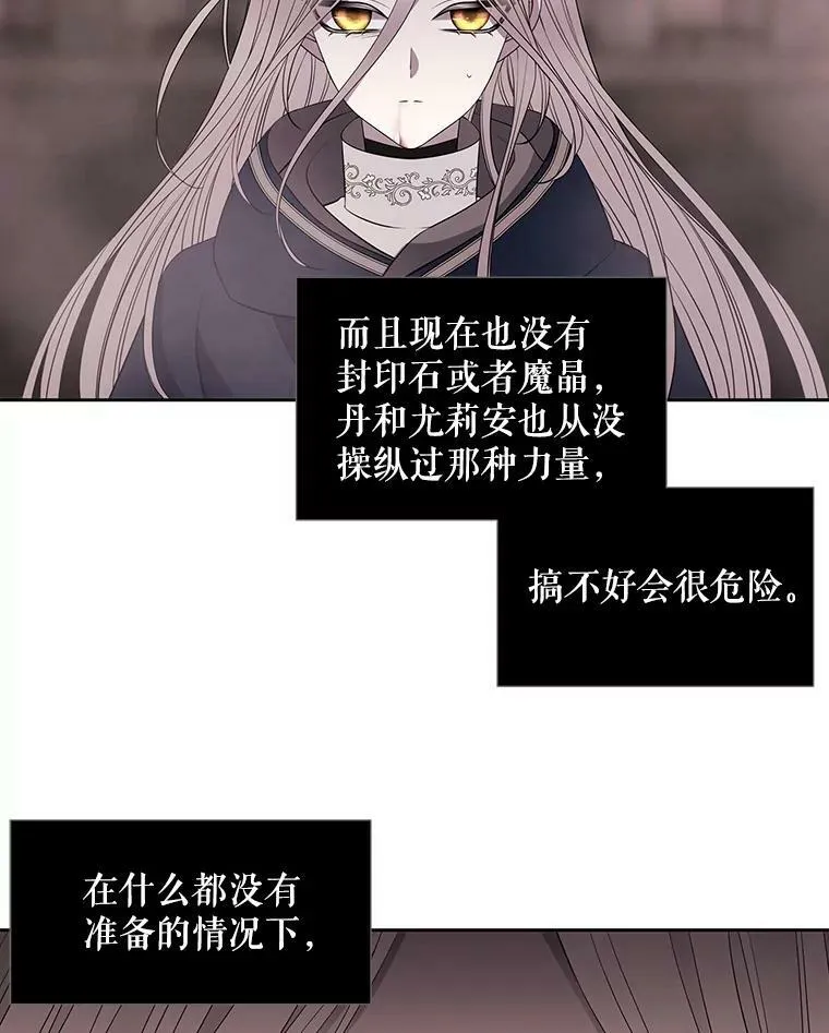 51.虚弱的身体40