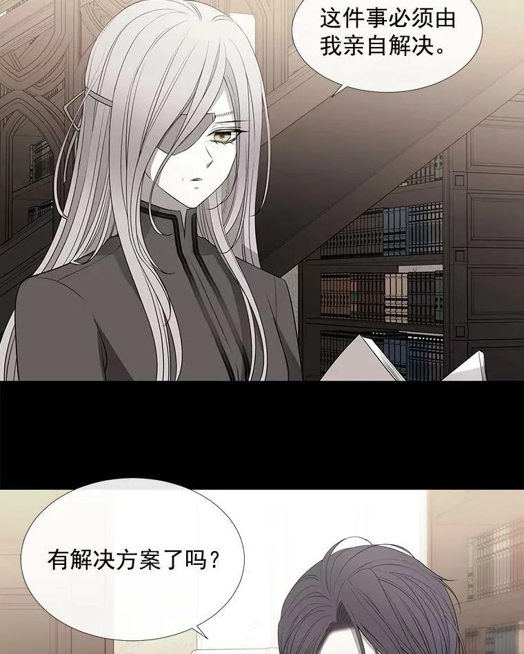 51.虚弱的身体20