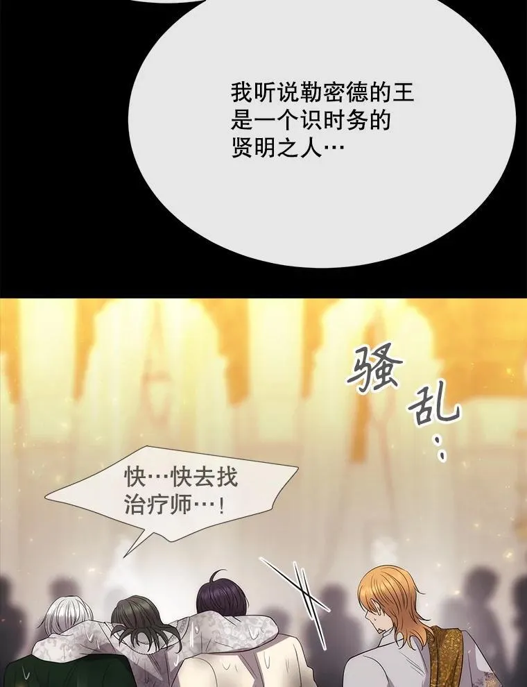 209.三角恋？49