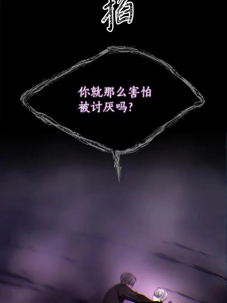 187.约会？45