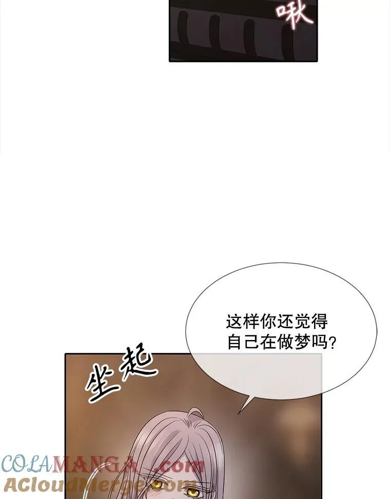 210.找回魔法60
