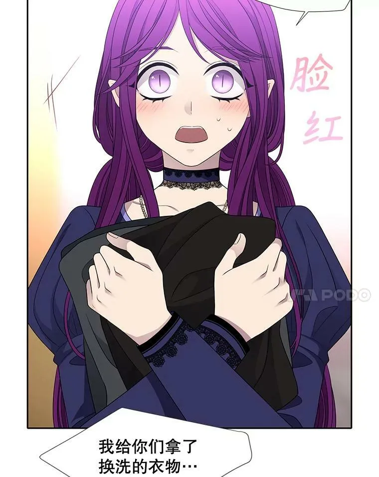 91.魔族村44