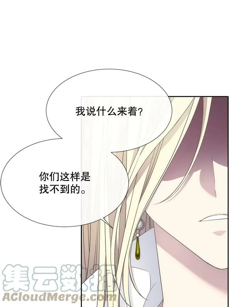 147.发现端倪18