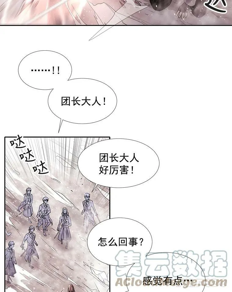 24.卡贝隆山脉48