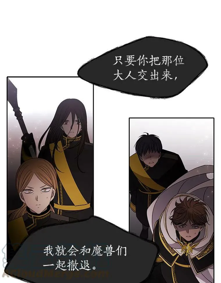 65.出现在皇城的魔兽54