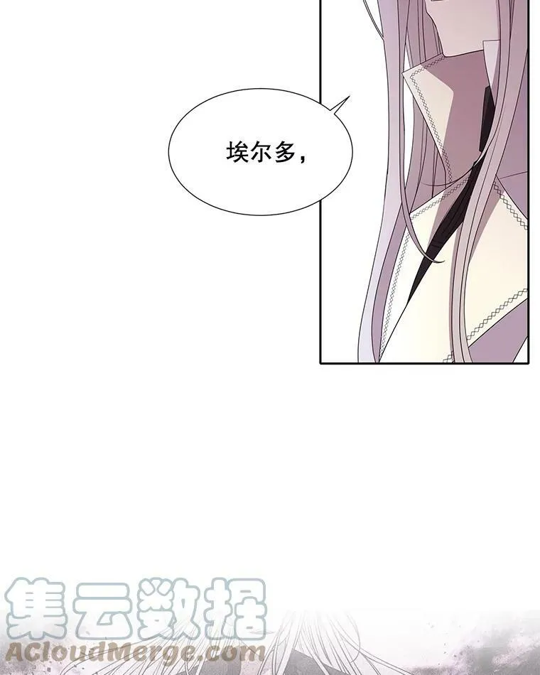 85.不明的外部力量39