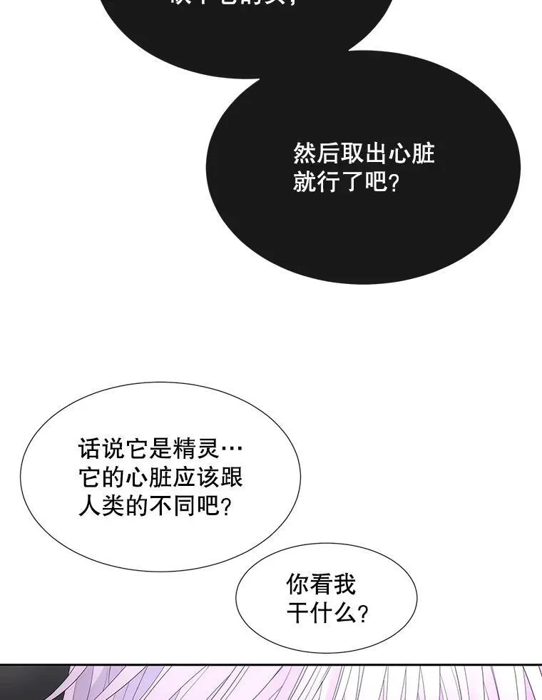 202.五位一体61