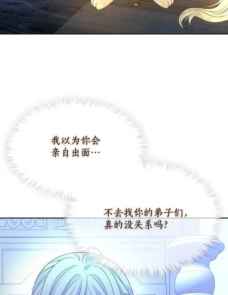194.她若归来56