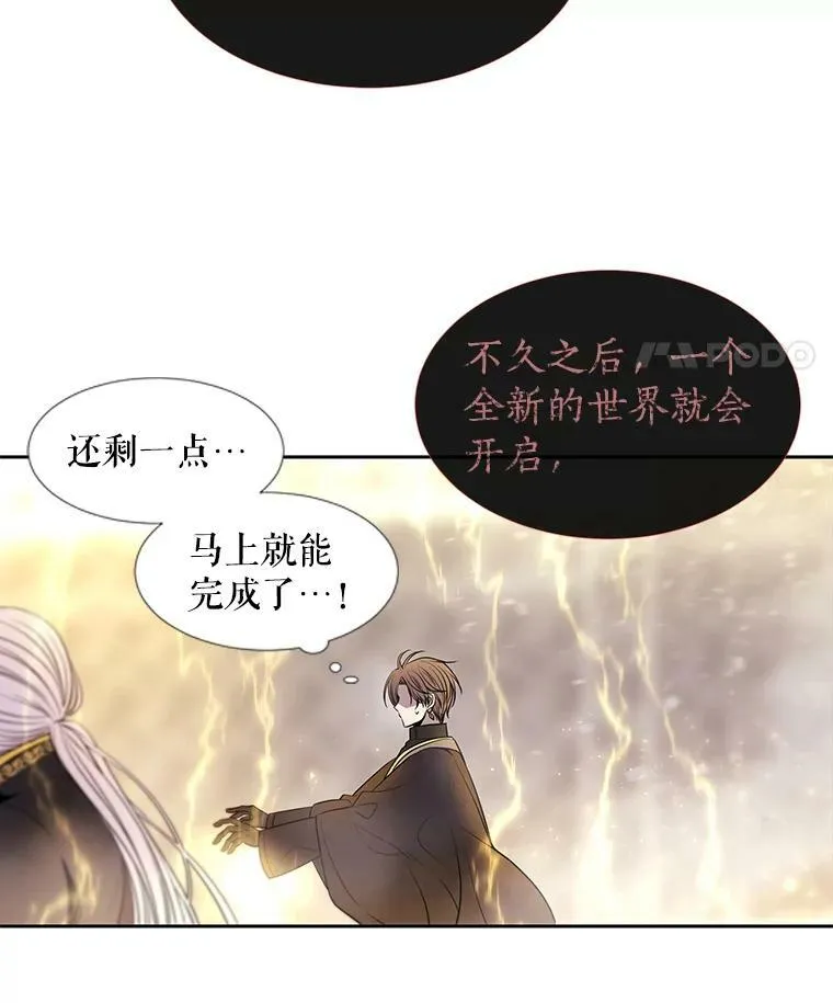 55.杀了他？收留他？34