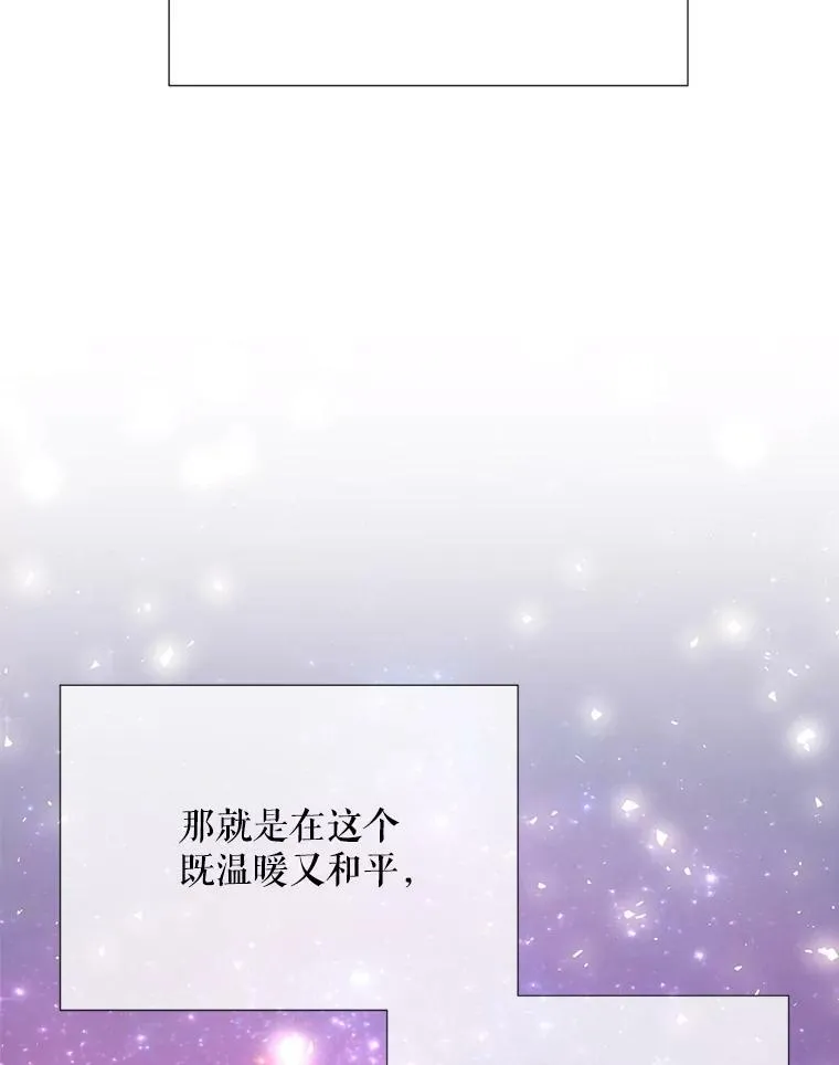 154.不祥的诅咒103