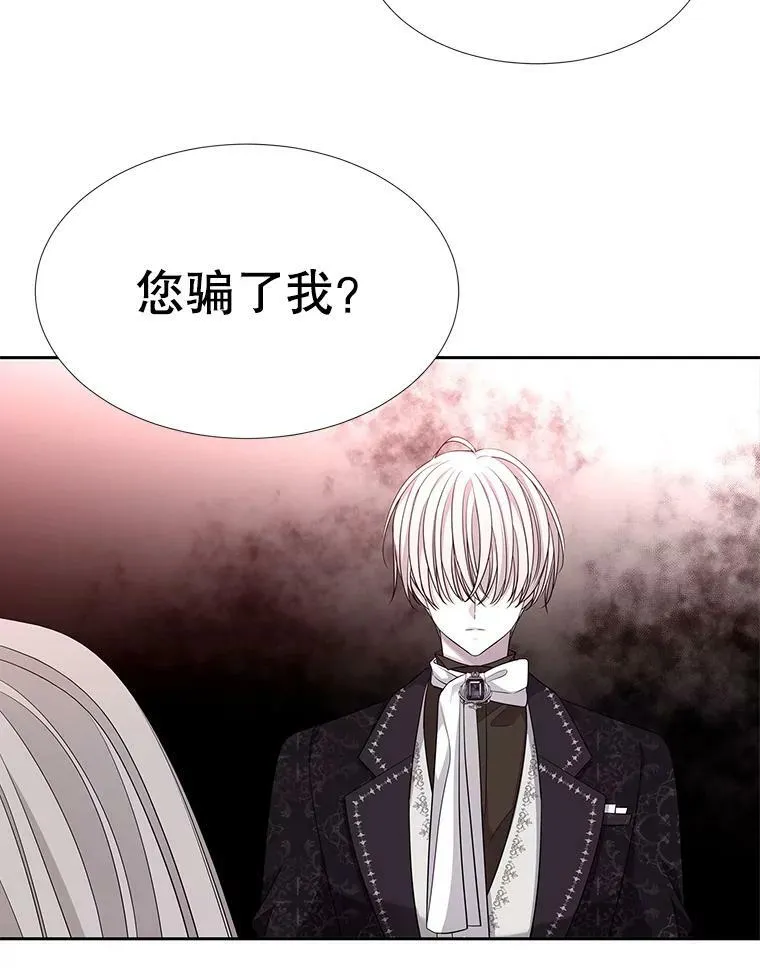 102.恶毒的咒术41