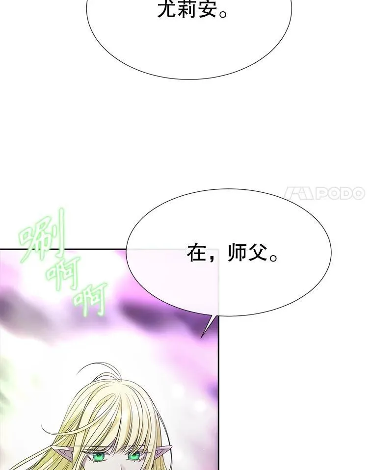 200.堕落之息7