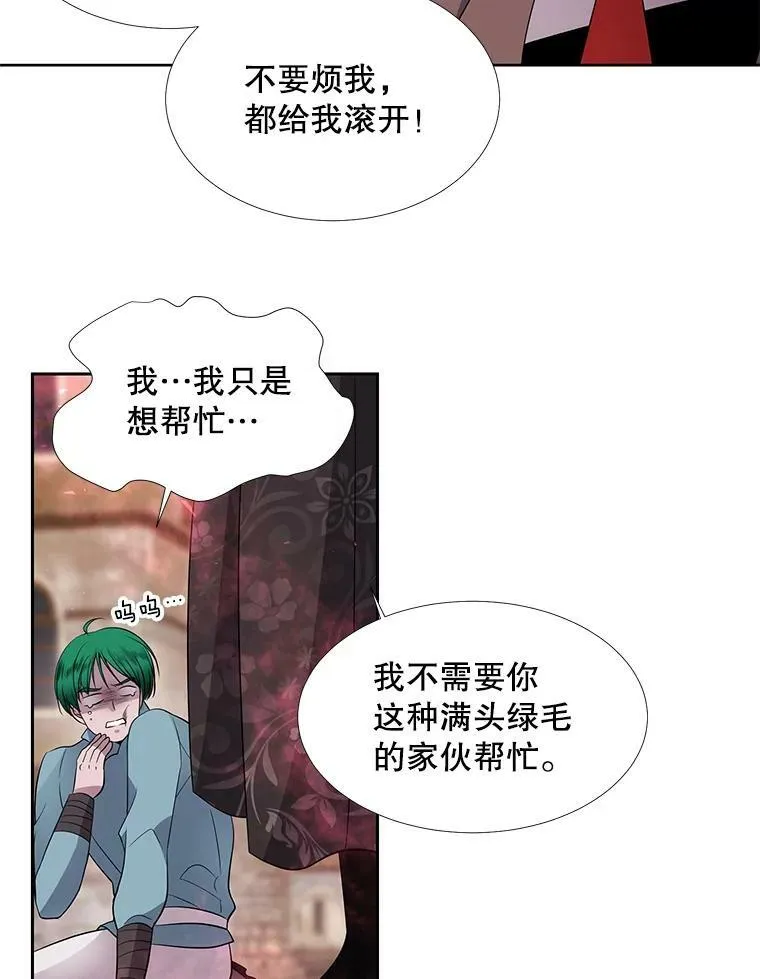 67.凶悍的少女65
