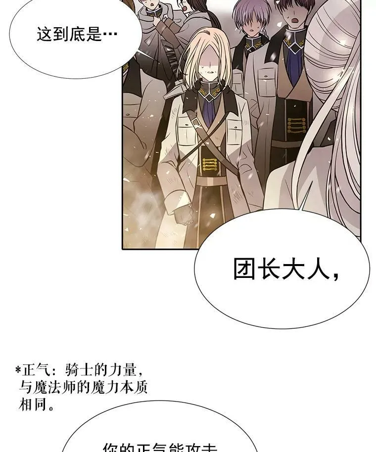 29.开辟生路28