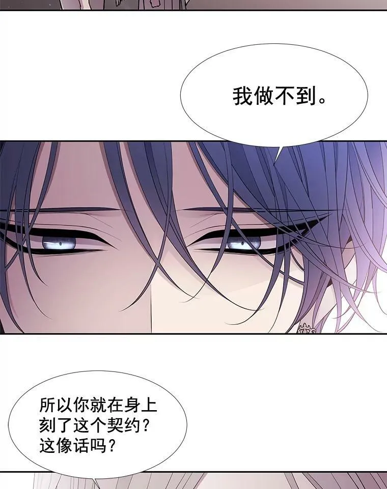 58.契约阵43