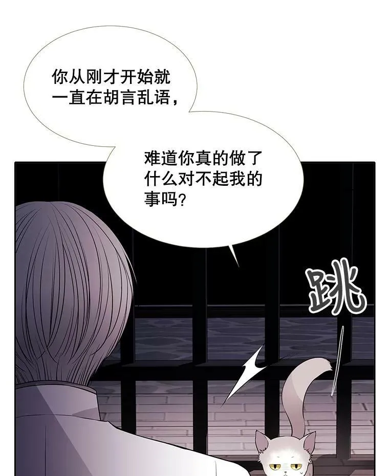 63.不顺畅的谈话38