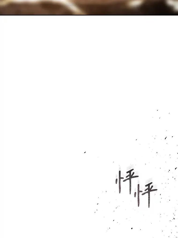 178.天火焚曦50