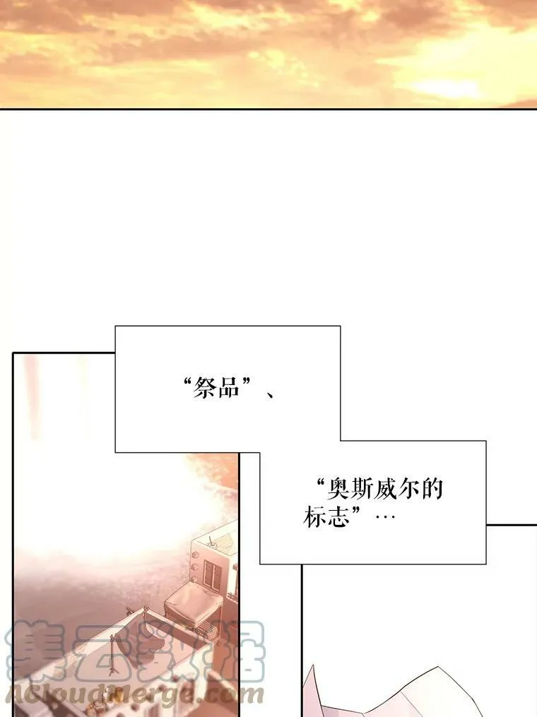 92.奥斯威尔24