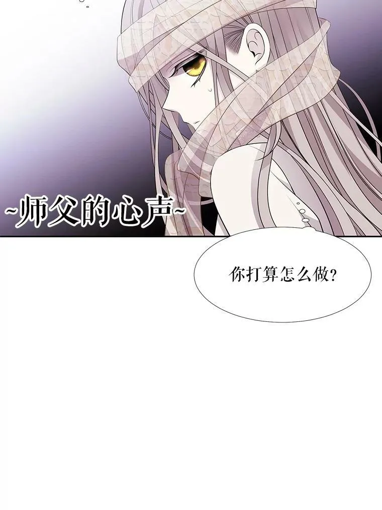 9.另一个丹·蒙特？59