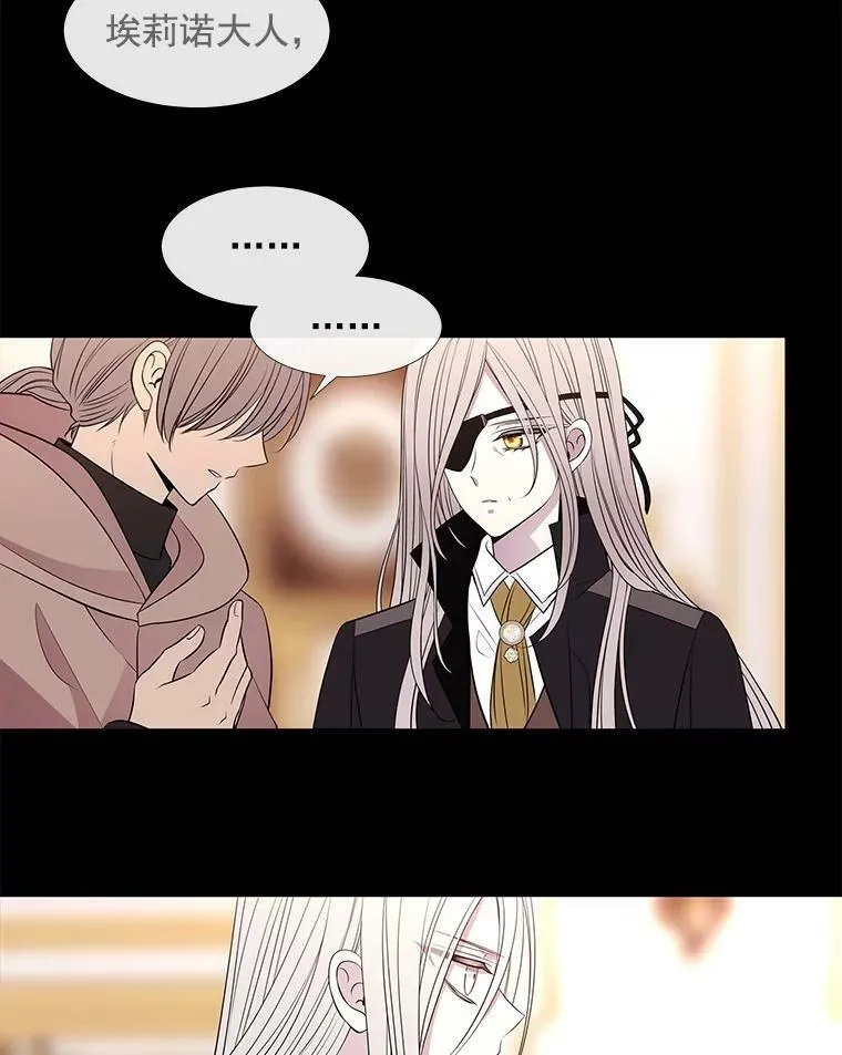 53.驯服少年埃文14