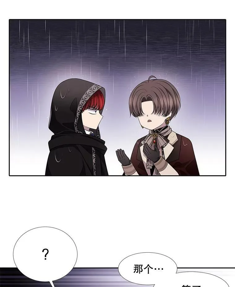 90.第一剑19