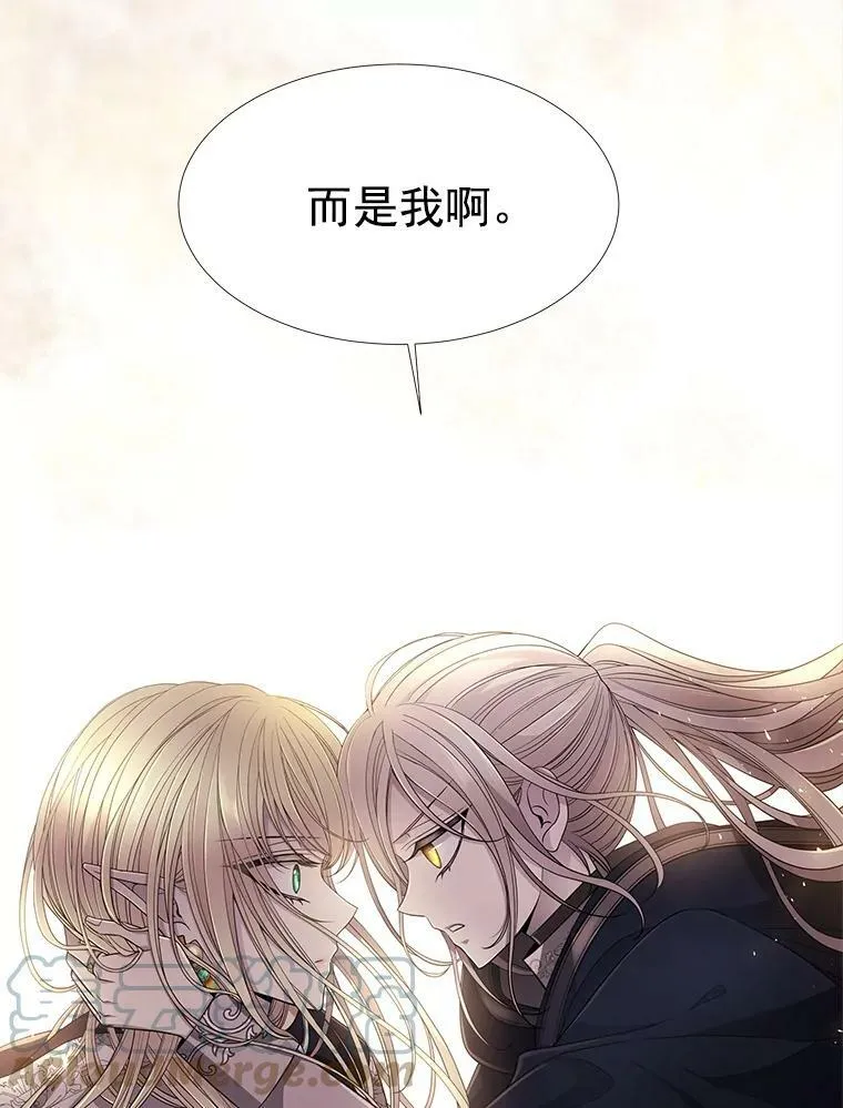 40.我是你的师父!54
