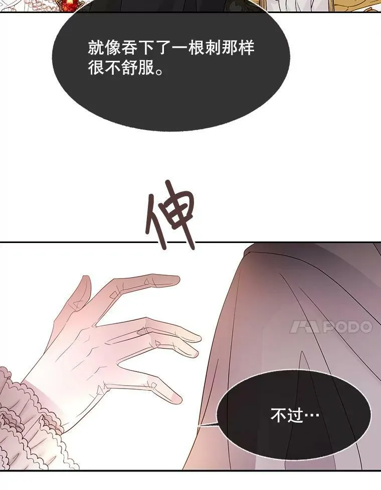 87.魔法之城59