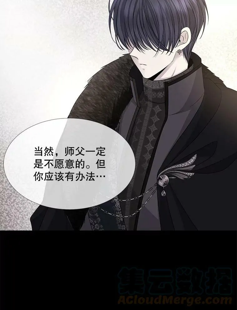 118.交谈45